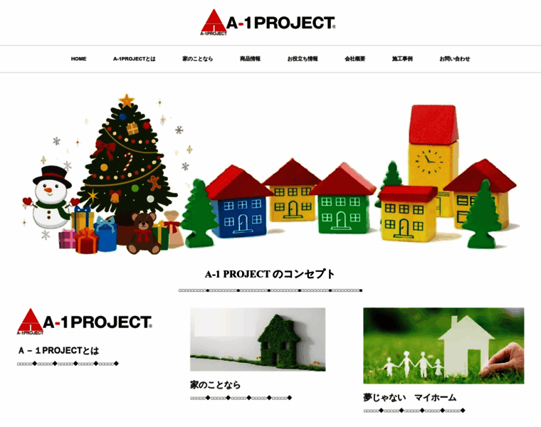 A-1project.net thumbnail