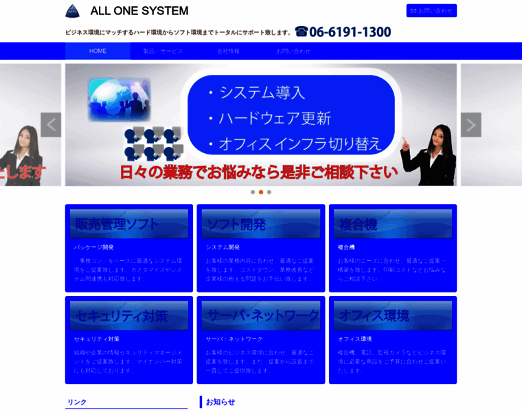 A-1s.jp thumbnail