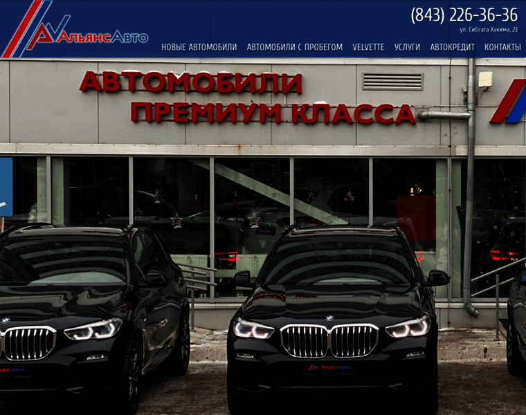 A-avto.ru thumbnail