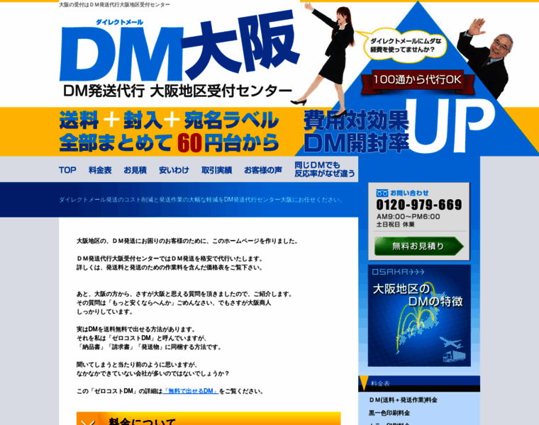A-d-co.com thumbnail