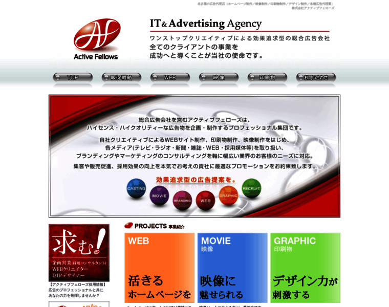 A-fellows.co.jp thumbnail