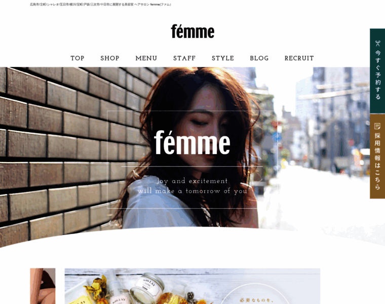 A-femme.com thumbnail