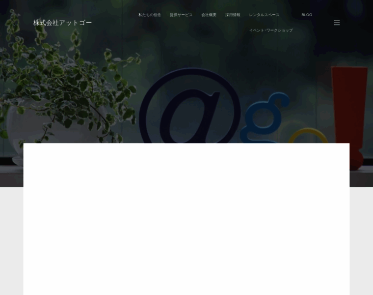 A-go.net thumbnail