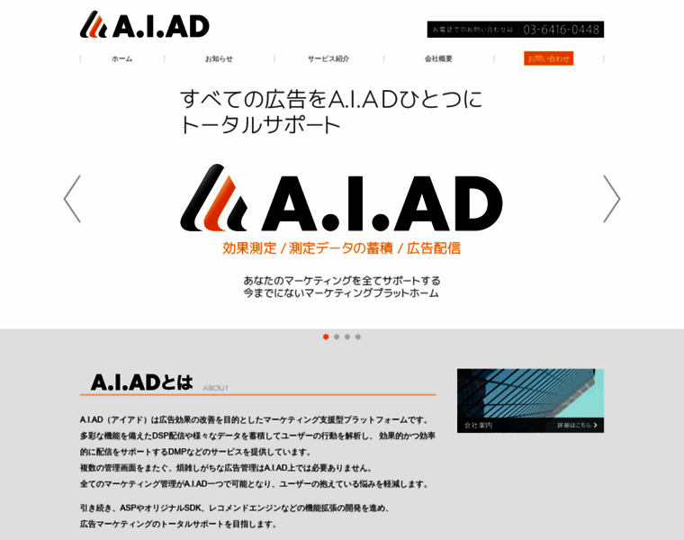 A-i-ad.com thumbnail