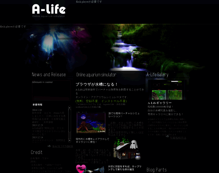 A-lifeonline.net thumbnail
