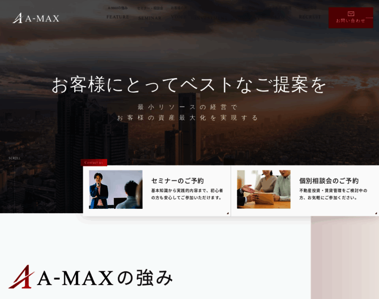 A-max.jp thumbnail
