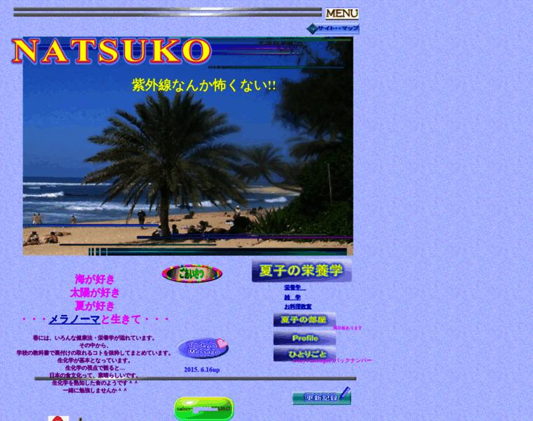A-natsuko.com thumbnail