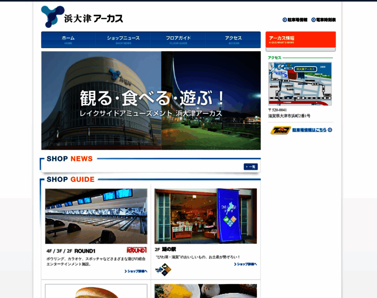 A-qus.com thumbnail