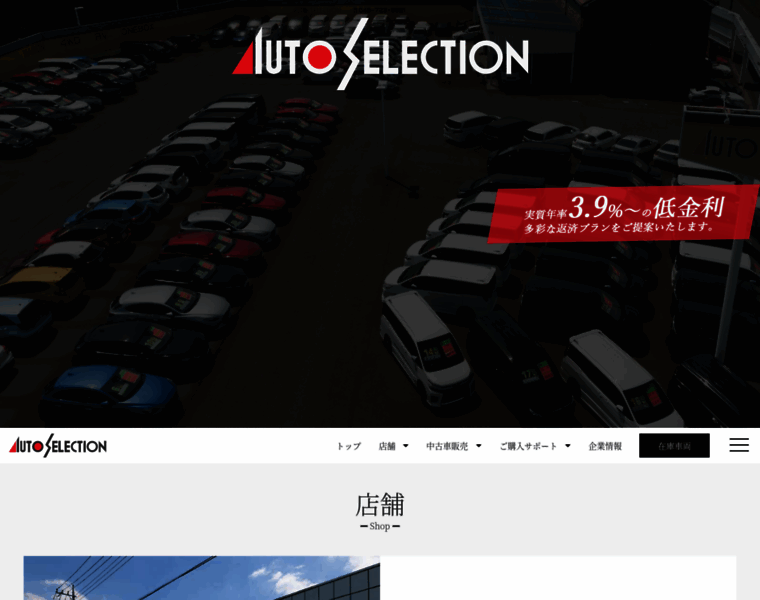 A-selection.net thumbnail