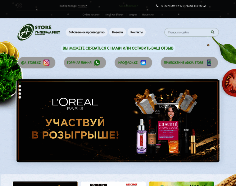 A-store.kz thumbnail