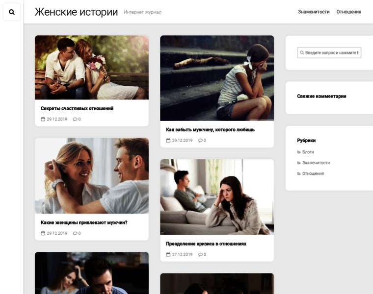 A-story.ru thumbnail