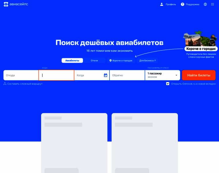 A.tabfilm.ru thumbnail