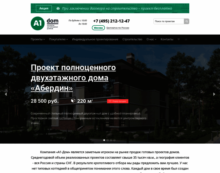 A1-dom.ru thumbnail