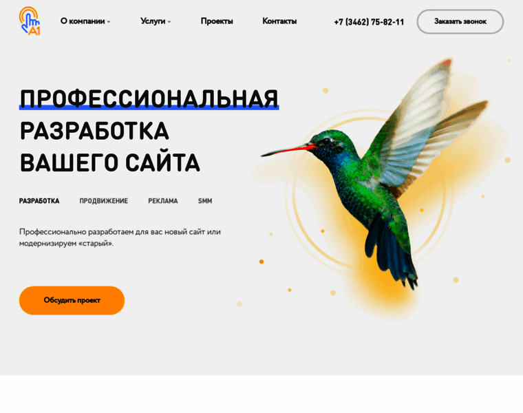 A1-reklama.ru thumbnail