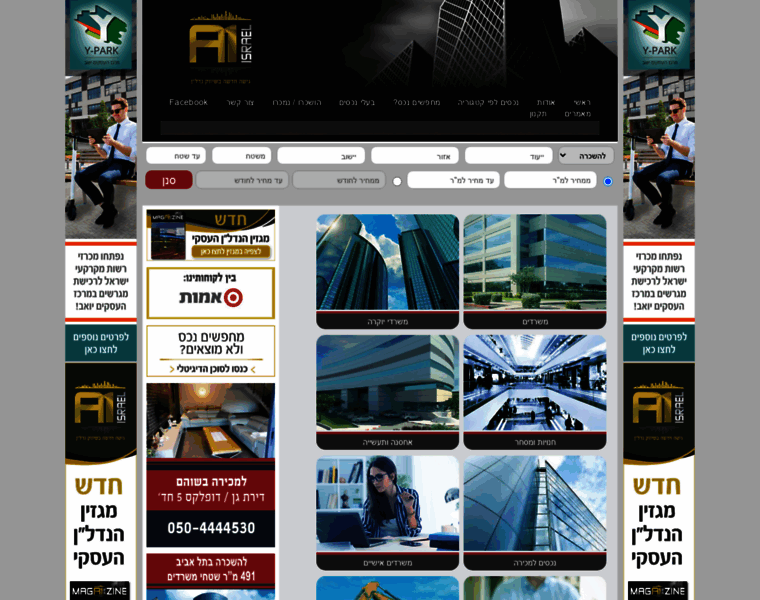 A1israel.co.il thumbnail