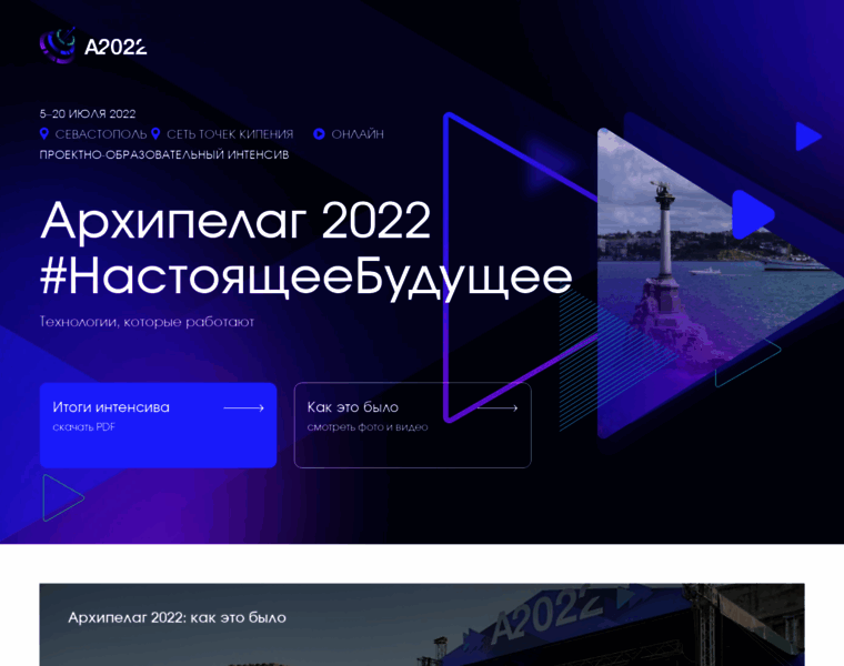 A2022.work thumbnail