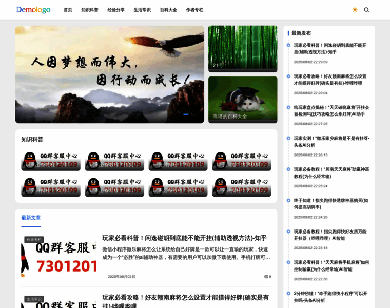 A2105.cn thumbnail