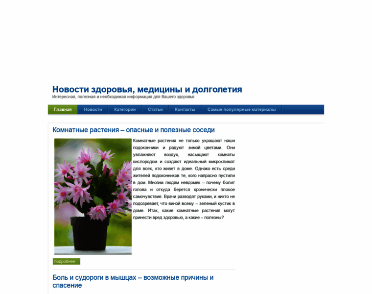 A2news.ru thumbnail