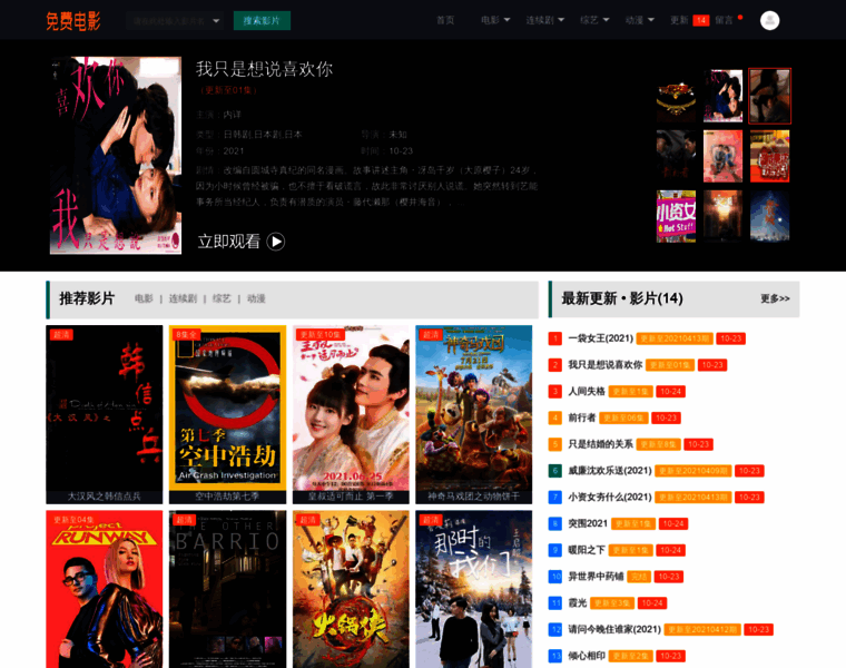 A8bt.cn thumbnail