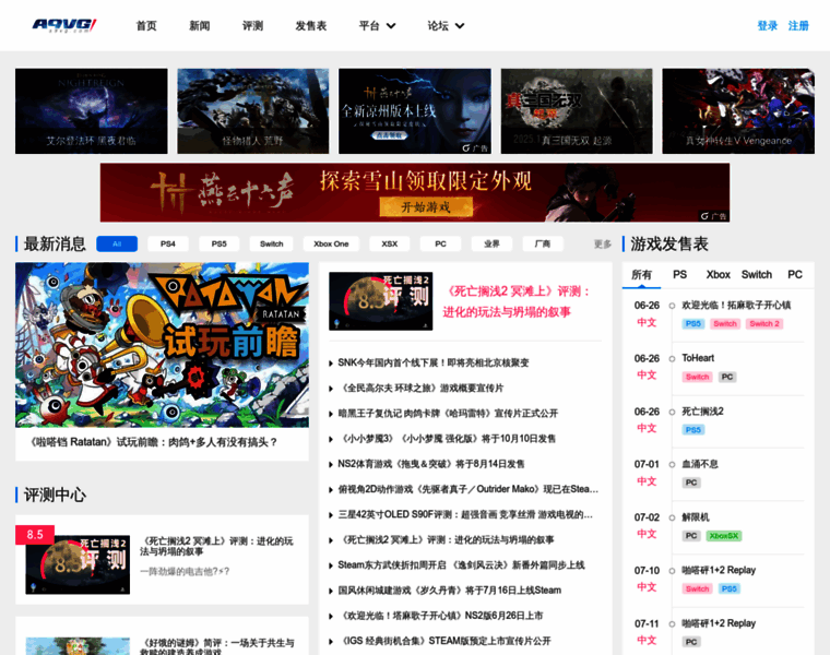A9vg.com thumbnail A9vg.com thumbnail
