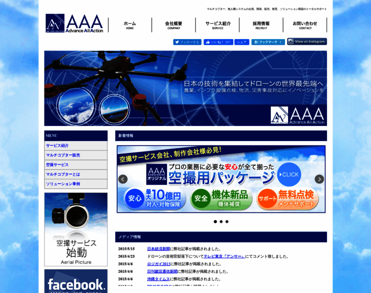 Aaa-creative.co.jp thumbnail