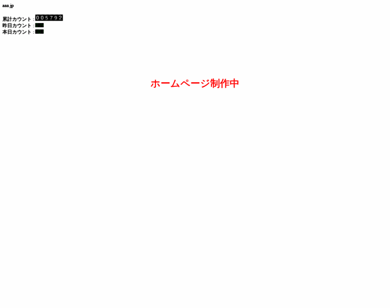 Aaa.jp thumbnail