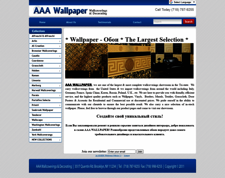 Aaawallpaper.com thumbnail