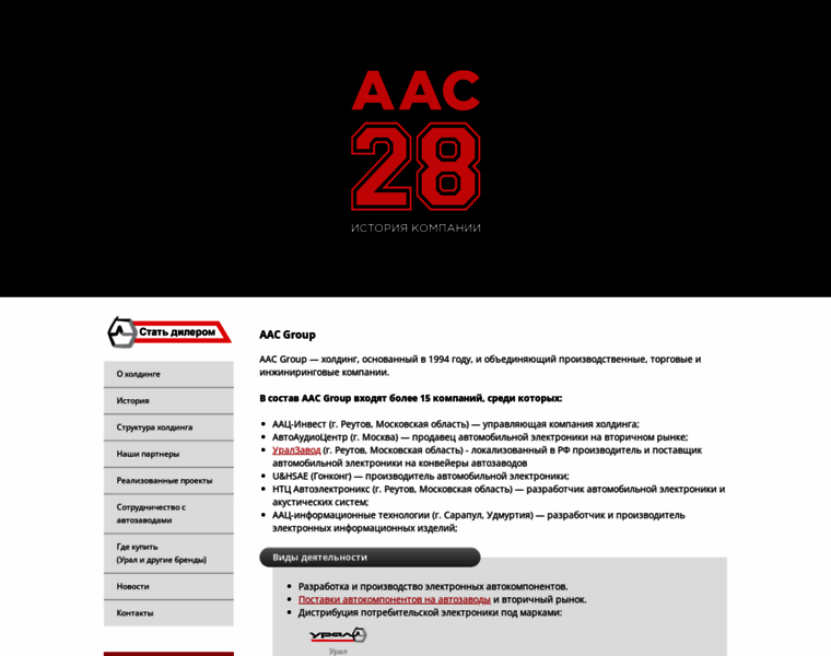 Aac.ru thumbnail