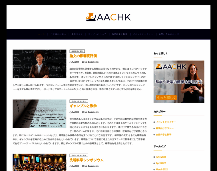 Aachk2018.org thumbnail