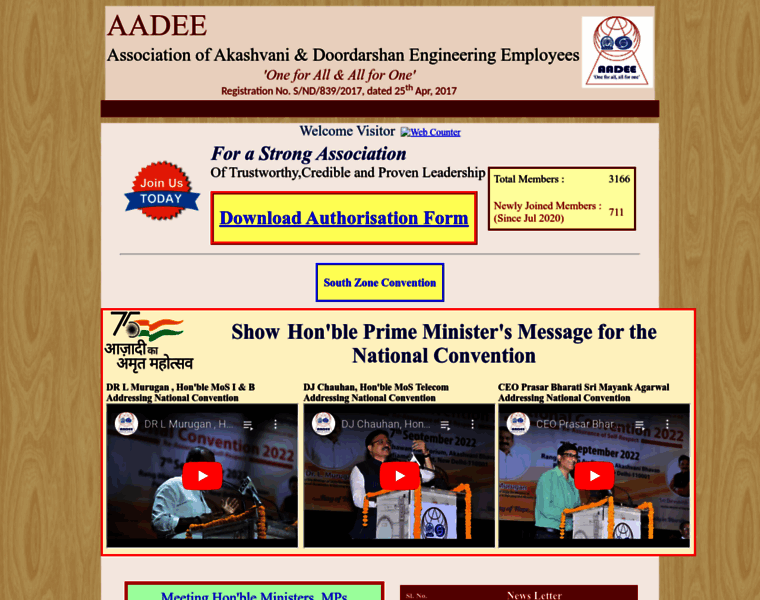 Aadee.org.in thumbnail