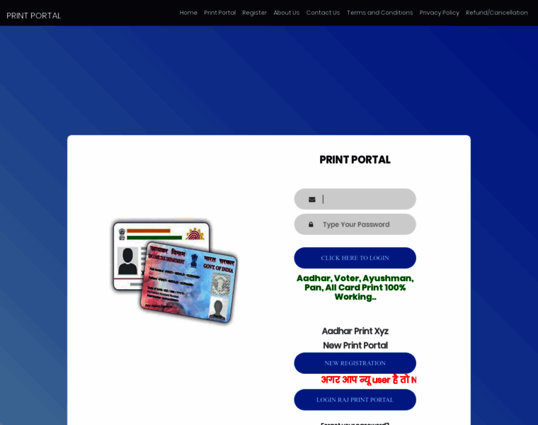 Aadharprint.in thumbnail Aadharprint.in thumbnail