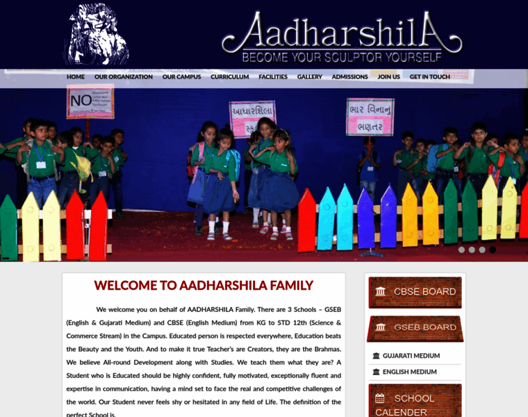 Aadharshilaeducation.org thumbnail