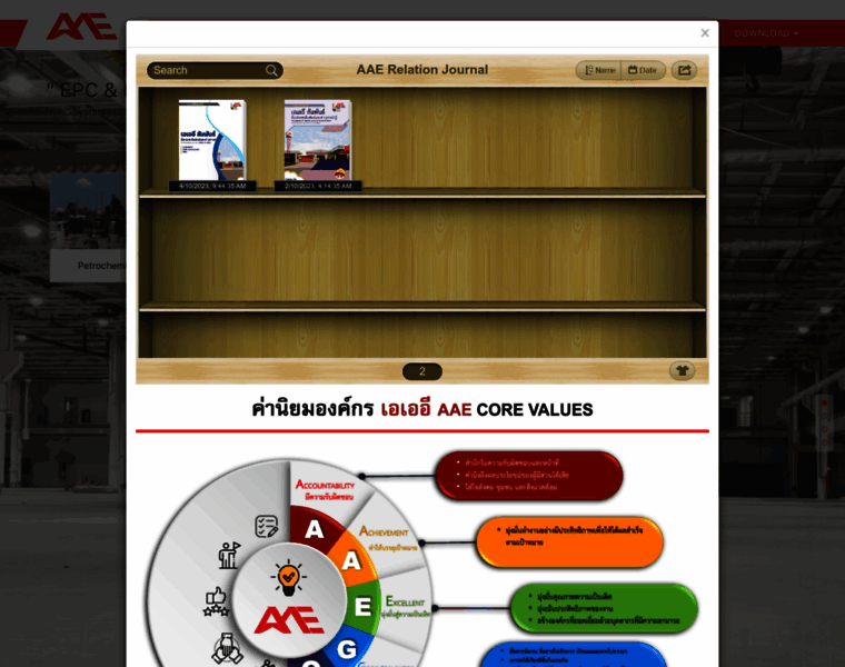 Aae-eng.com thumbnail