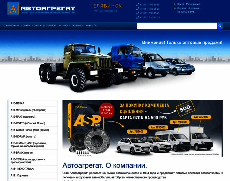 Aag74.ru thumbnail