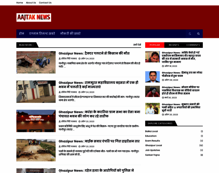 Aajtak-news.in thumbnail