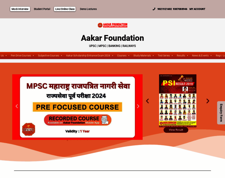 Aakarfoundation.org thumbnail