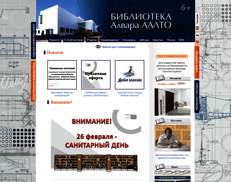 Aalto.vbgcity.ru thumbnail