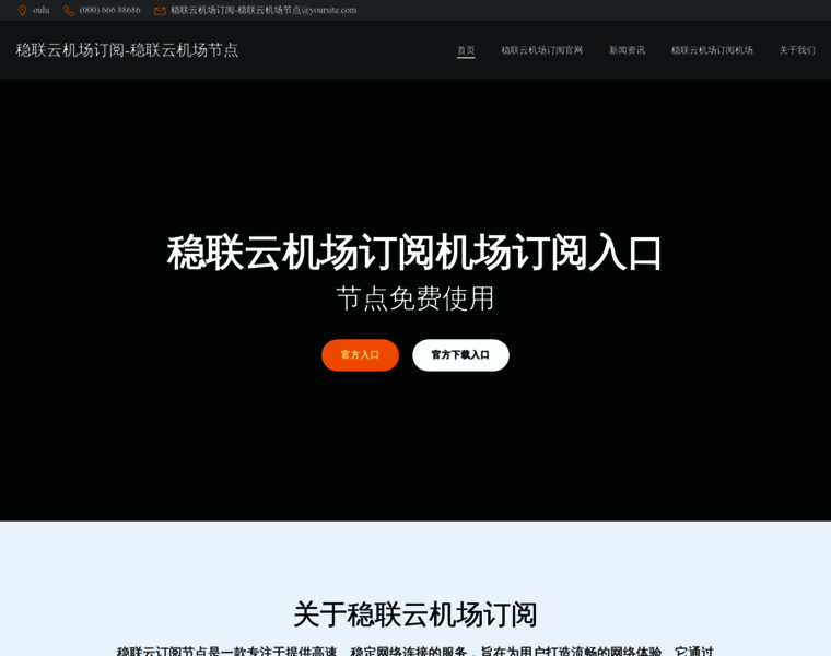 Aamak.cn thumbnail