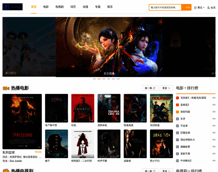 Aanov.com thumbnail