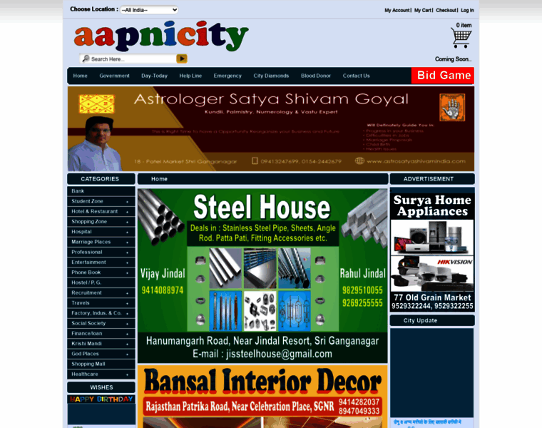 Aapnicity.com thumbnail