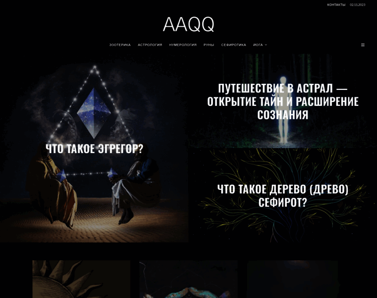 Aaqq.ru thumbnail