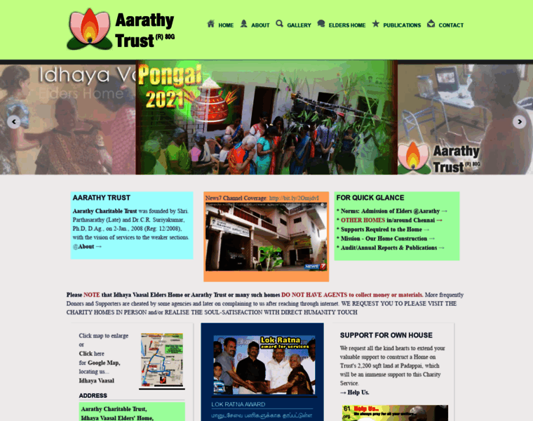 Aarathy.org thumbnail