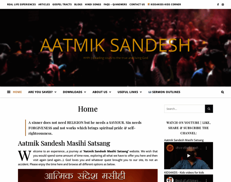 Aatmik-sandesh.com thumbnail