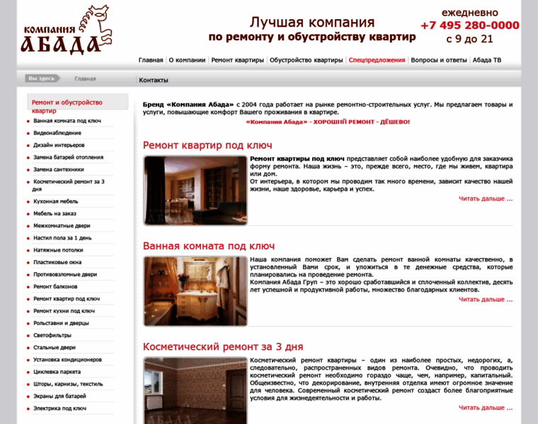 Abada-group.ru thumbnail