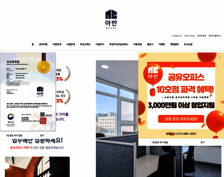 Abanoffice.co.kr thumbnail Abanoffice.co.kr thumbnail