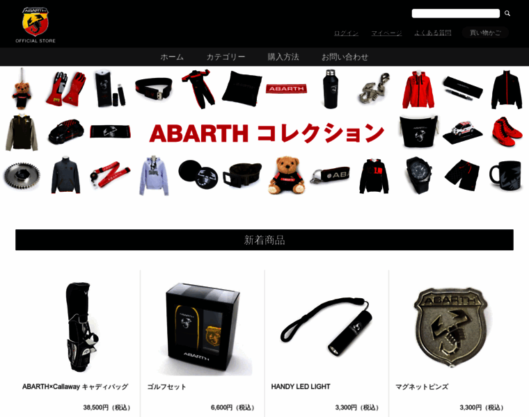 Abarth-official.shop thumbnail