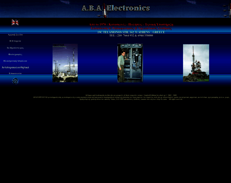 Abatv.gr thumbnail