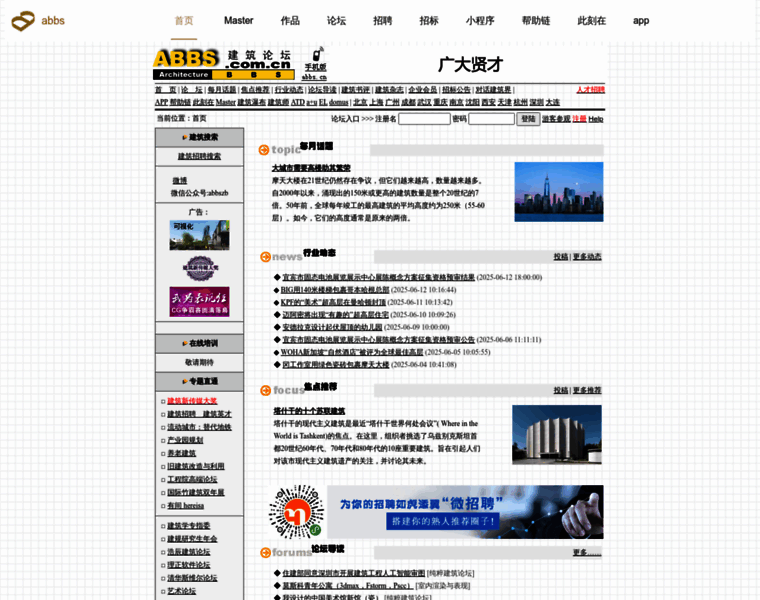 Abbs.com.cn thumbnail Abbs.com.cn thumbnail