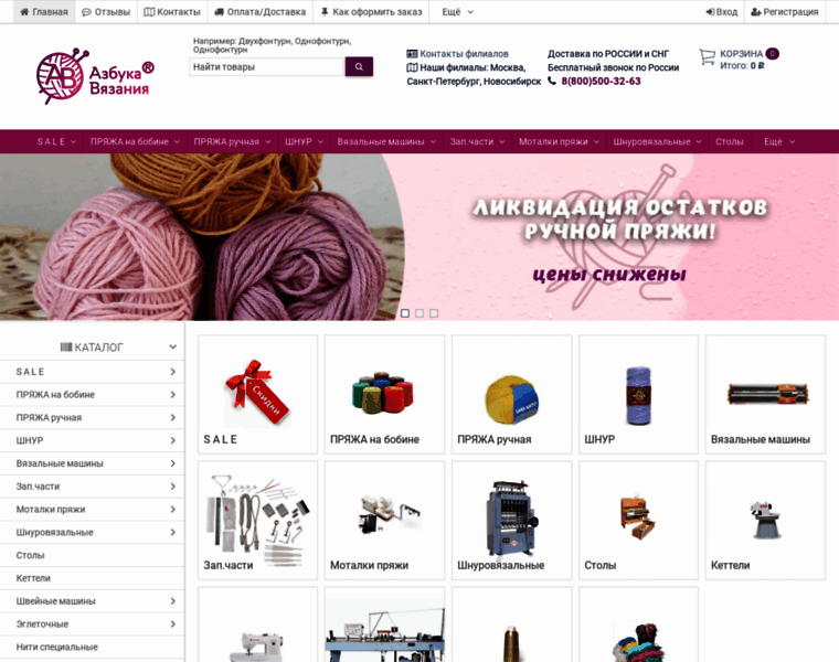 Abc-knit.ru thumbnail