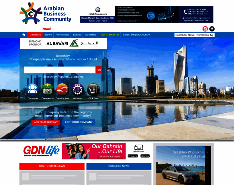 Abc-kuwait.com thumbnail